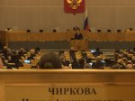 Ирина Чиркова: требования и направления работы в случае переизбрания депутатом Госдумы