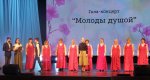 Ирина Чиркова посетила гала-концерт VIII городского творческого фестиваля «Молоды душой»