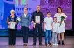 Ирина Чиркова поздравила участников и победителей городского семейного конкурса